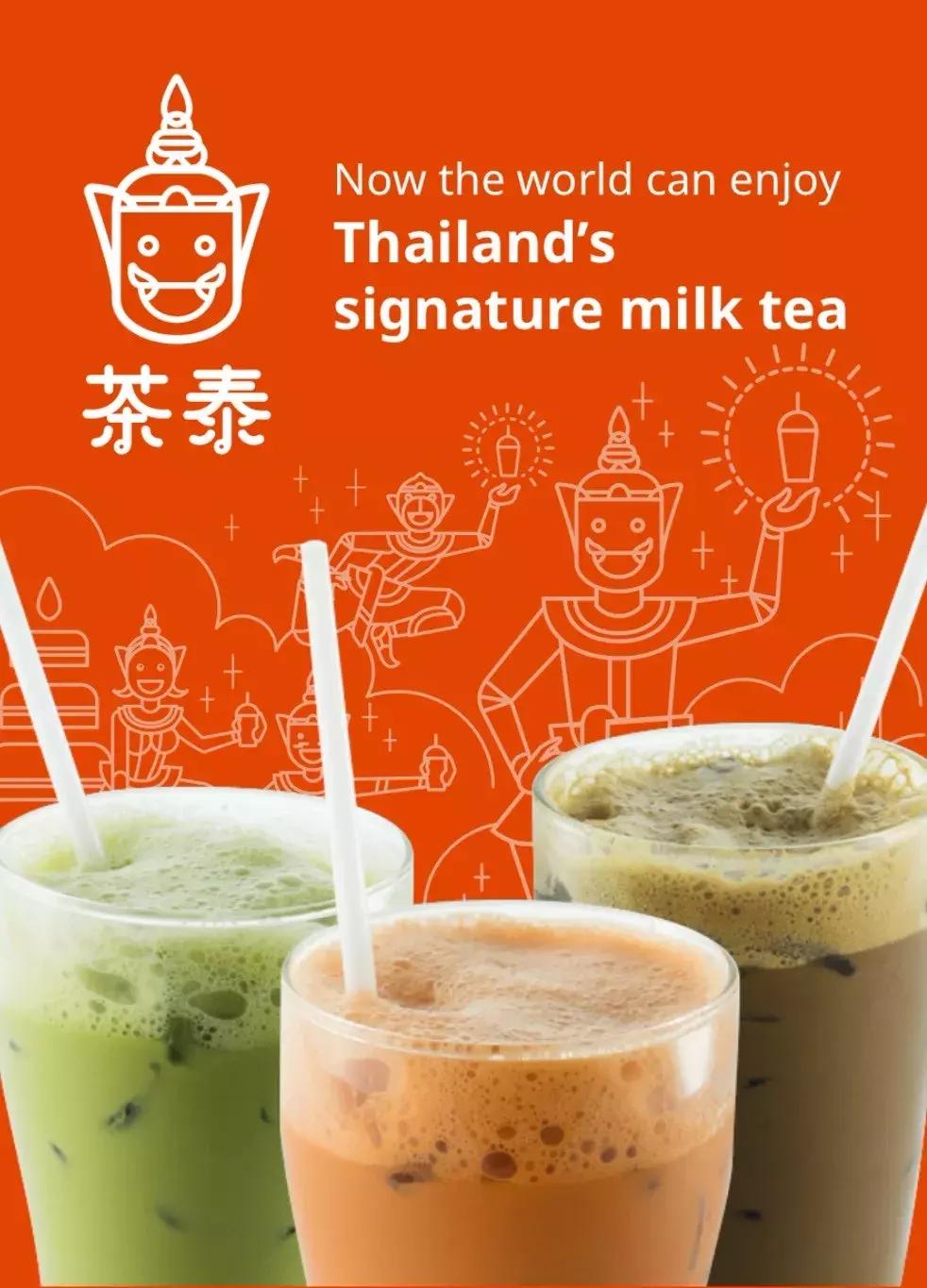 网红奶茶的攻略,网红奶茶攻略大全