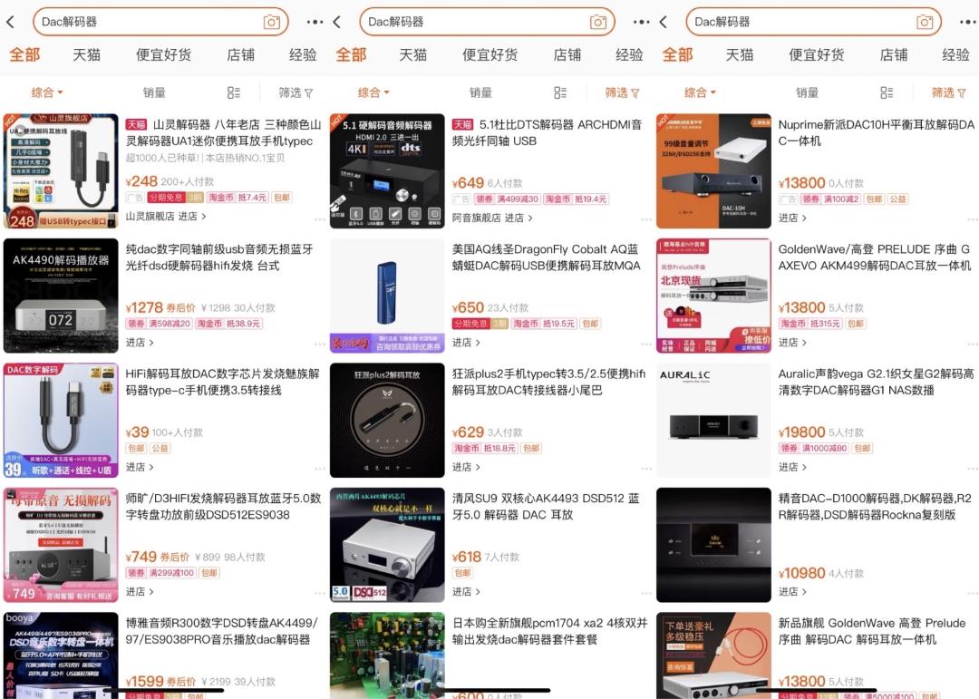 applemusic有哪些高解析度音乐,苹果音乐无损和高解析无损哪个好