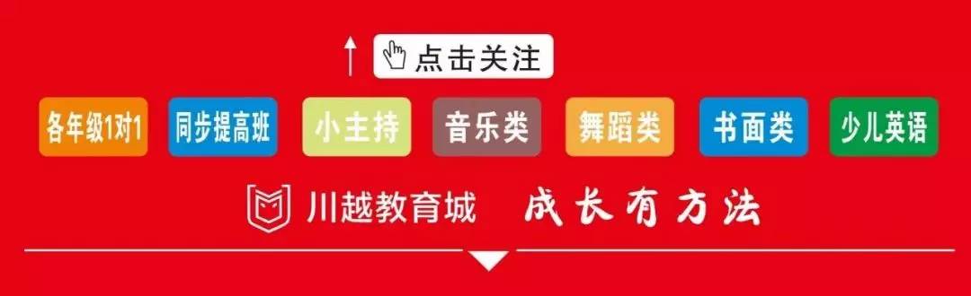 开学季致学生的一封信,大学寒假致家长及学生的一封信