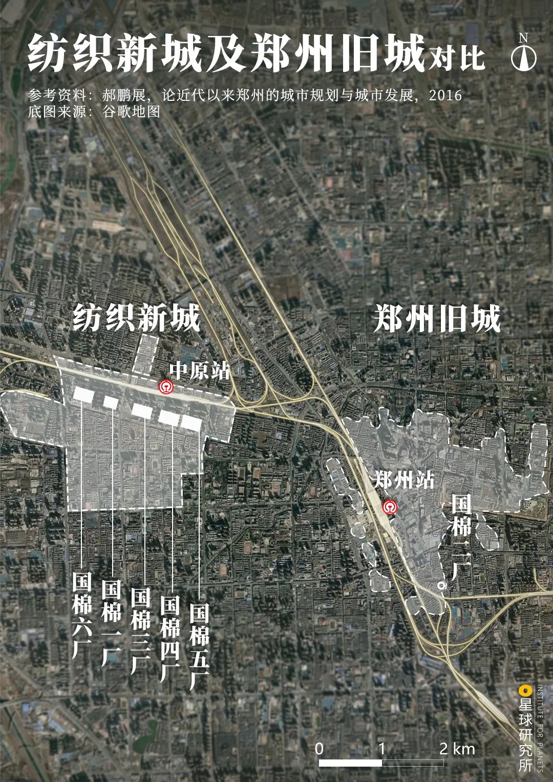 什么是郑州市,什么是郑州