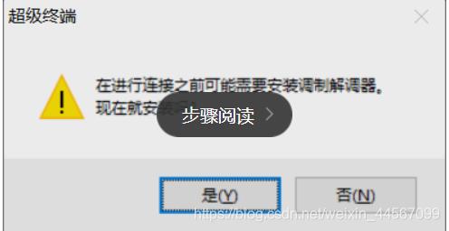二层交换机配置教程,家用交换机配置教程