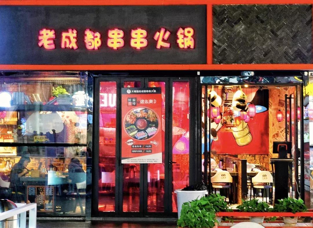 这里是前海完整视频,这里是北京粤语