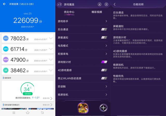 vivoz5手机值得入手吗,vivoz5现在还值得买吗
