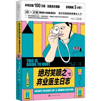 「科学生活新知书荐」我有时候也会中规中矩,但是从不老于世故