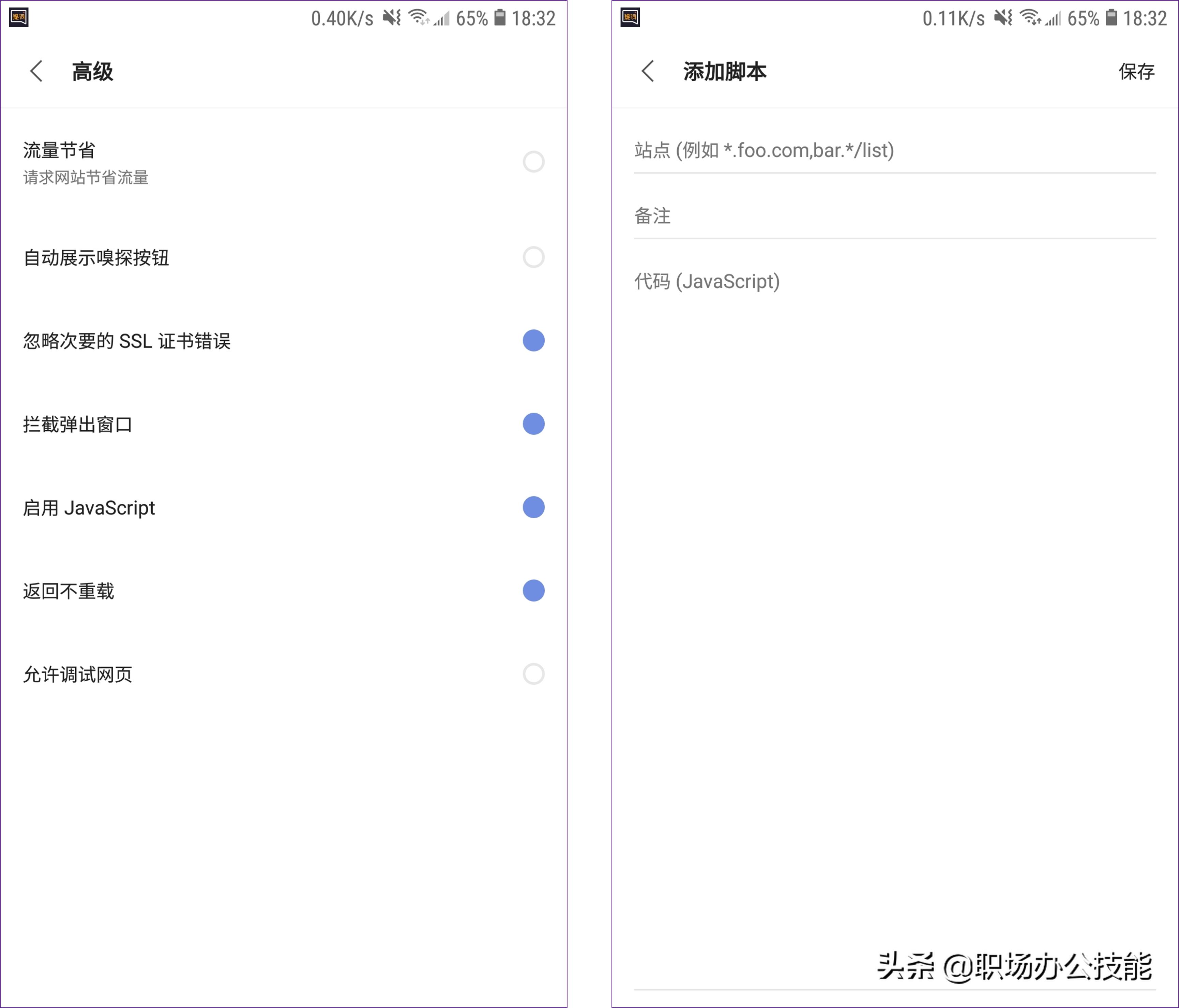 好用宝藏免费app推荐,几款让你爱不释手的宝藏app