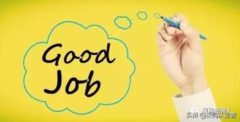 采购是个赚钱的部门还是花钱部门,采购是不是最简单的工作