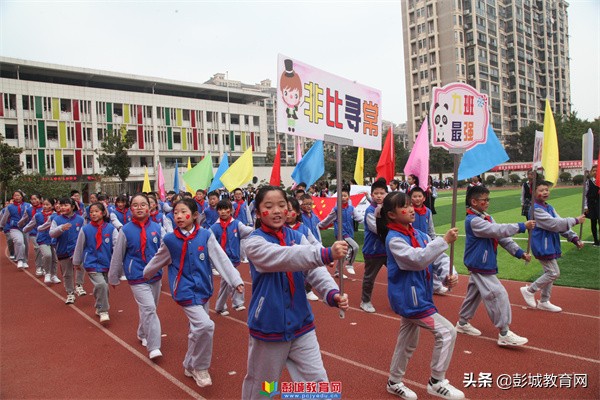 少华街第二小学田径运动会开幕式,徐州市少华街第二小学运动会