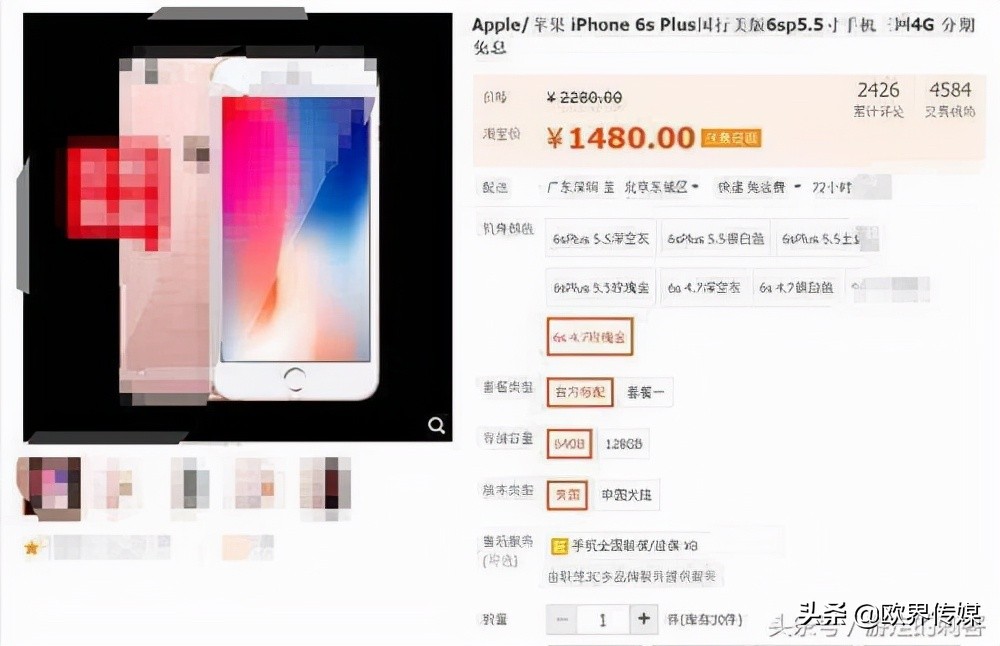 欧界丨淘宝套路太深？假手机真证书，平台也不主动联系其它受害者