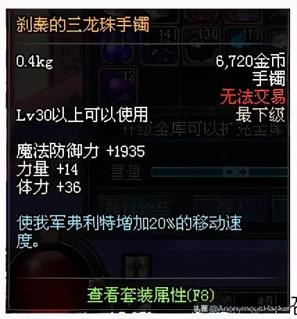 dnf绝版道具有什么,dnf绝版武器拥有者