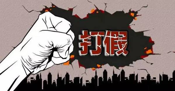 澳洲保健品315曝光,澳洲保健品骗局大揭秘