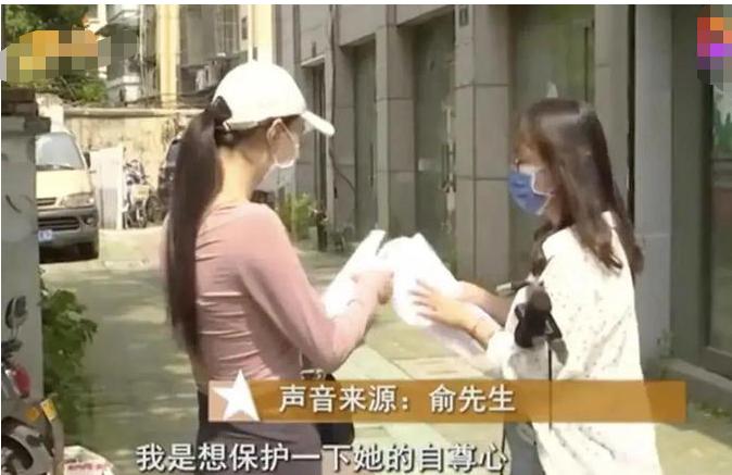 被白嫖女子退还86万,被白嫖女子退还86万后续