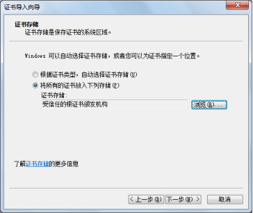 增值税专用发票认证平台,安装增值税发票认证平台控件步骤