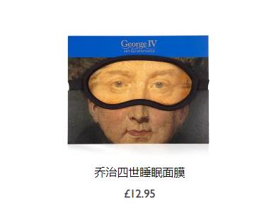 英国王室开网店双袜子600块,英国王室一双袜子价格