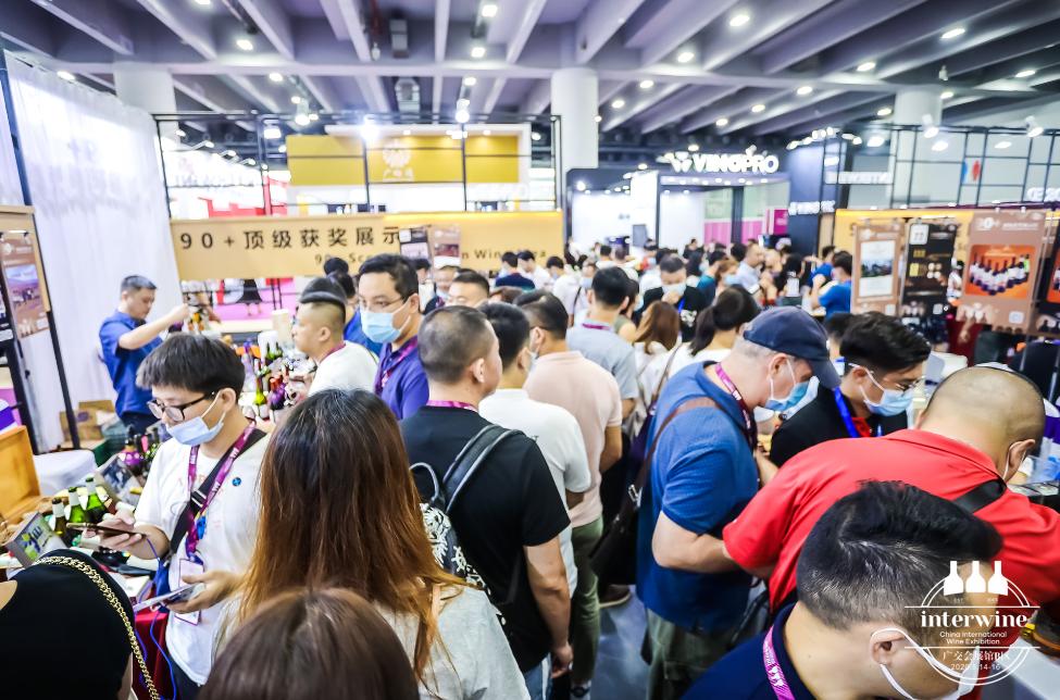 广州国际名酒展最后一天,中国广州国际名酒展