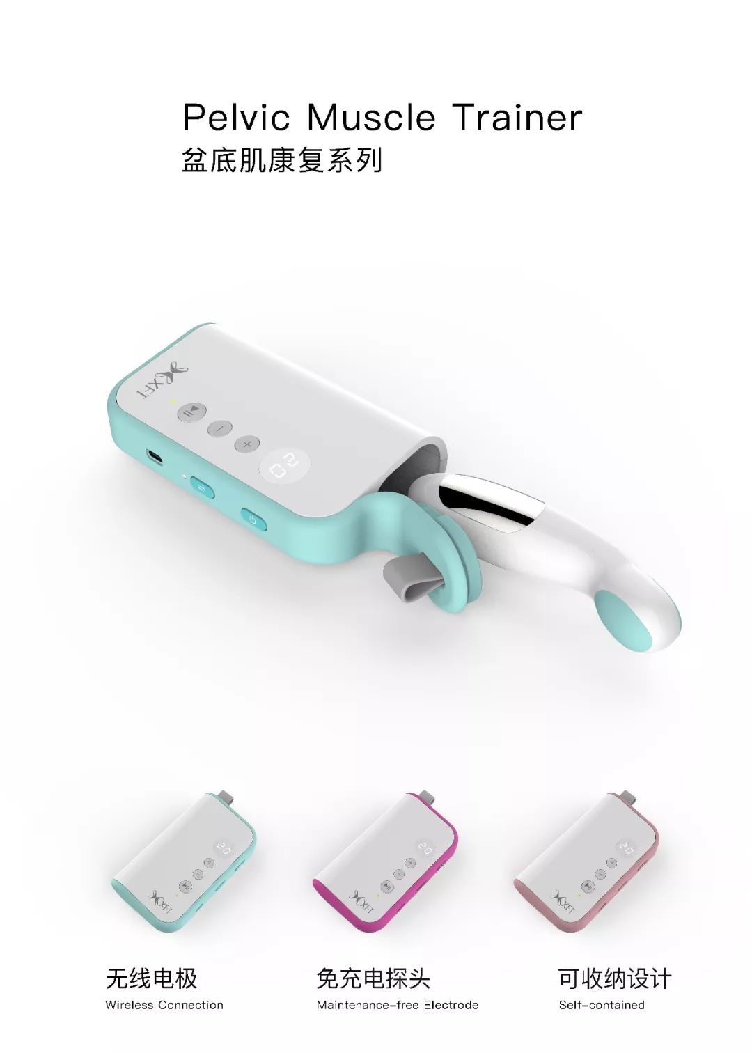 盆底生物反馈治疗,盆底肌电评估及生物反馈治疗