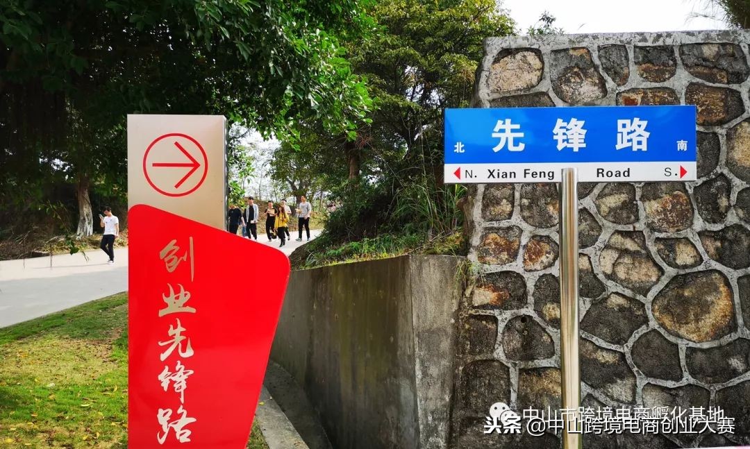 跨境电商和创业,跨境电商三方对接