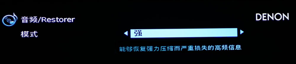 高端和旗舰差多少?天龙AVR-X4500H与AVC-X6500H试用报告!