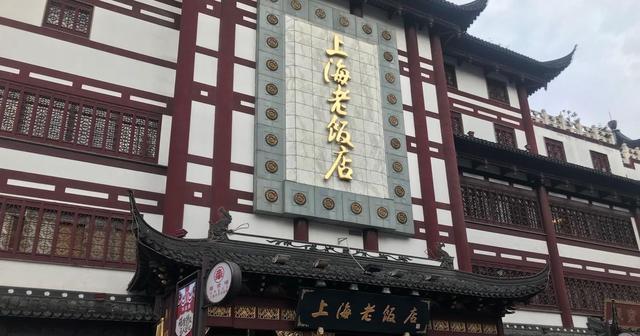 正宗老底子本帮菜,上海本帮菜浓油赤酱面