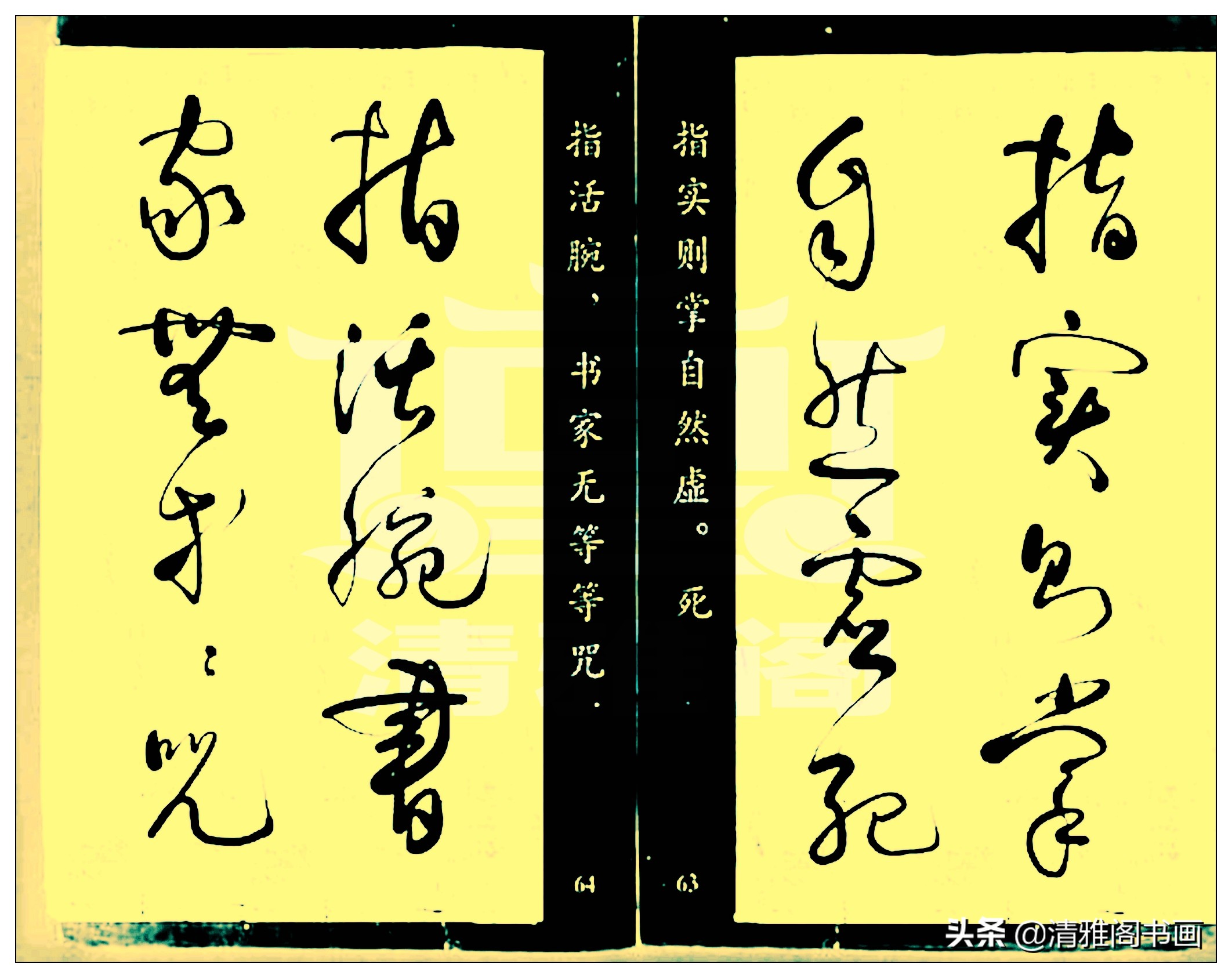 怀素的草书让人惊叹用四个字形容,草书气势十足