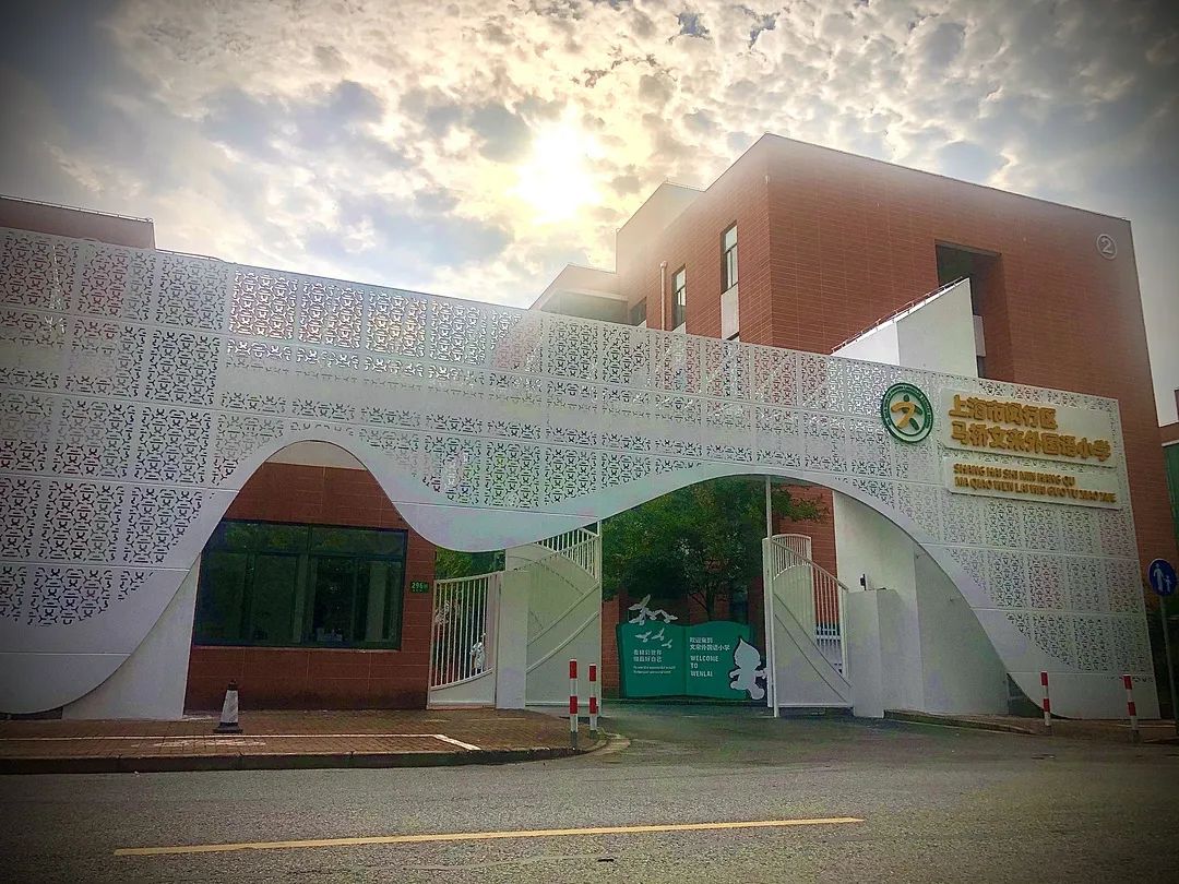 新学期新征程学校,新学年学校工作思路研讨会发言