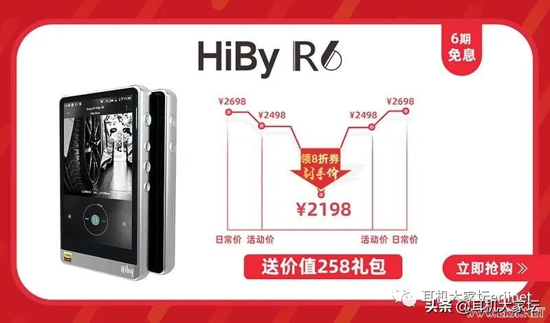 618促销从哪天开始,京东618彩电促销