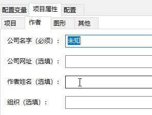 Beremiz界面操作手册