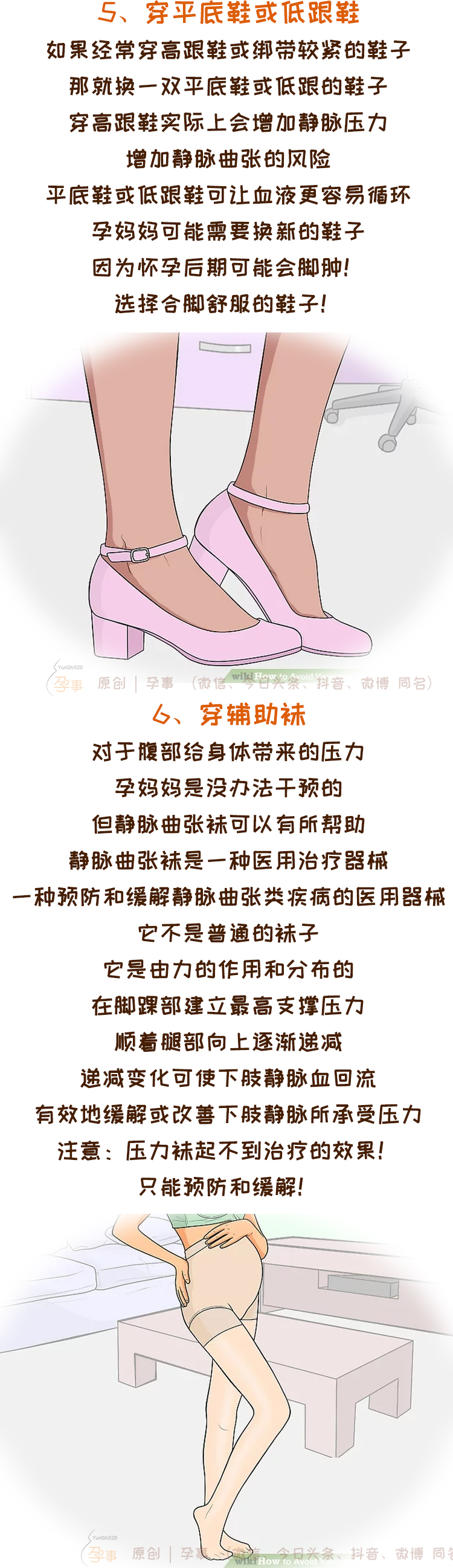 孕期静脉曲张一只脚肿一只脚不肿,孕期外阴静脉曲张厉害产后会好吗