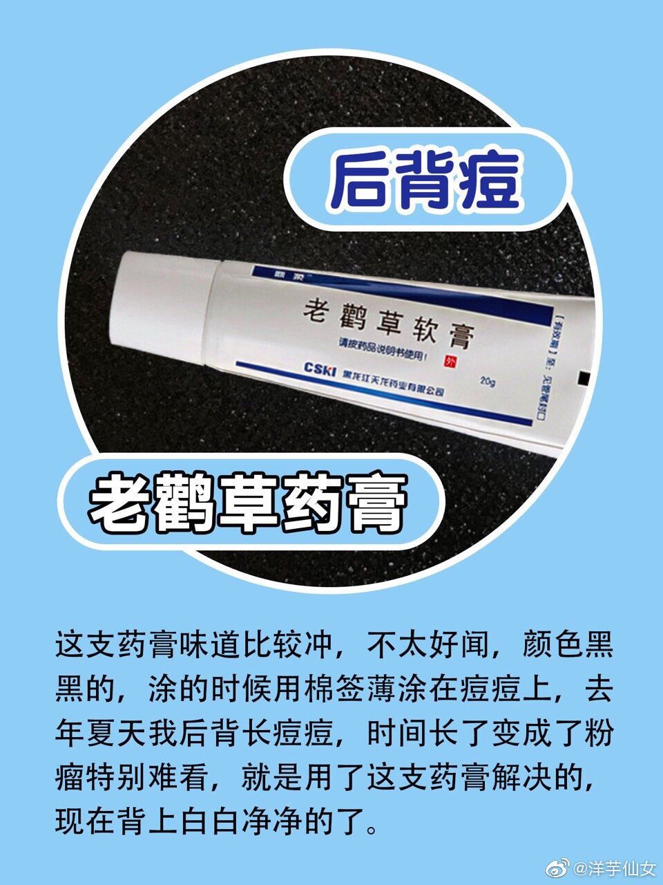 药店不会告诉你的好用的护肤品,保湿护肤的药膏有哪些