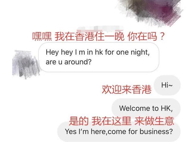 明星纷纷分享喜讯，一香港歌手却自曝娇妻被天王巨星要求一同*欢寻**