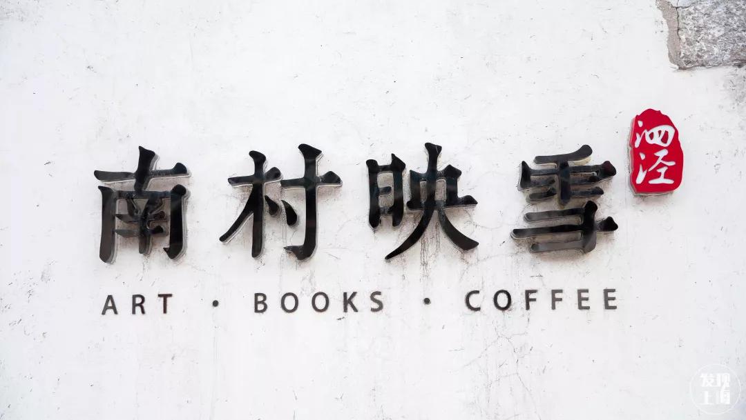 松江千年古镇,松江上海之源