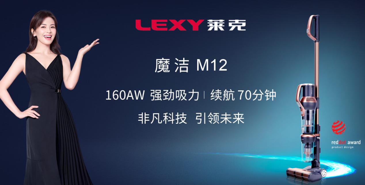 莱克电气新闻联播,新闻联播聚焦苏州工业园区