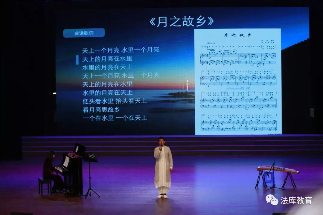 法库县教育局、民盟沈阳音乐学院支部举行“美育进校园”公开课