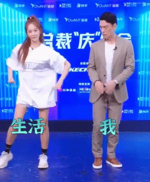 没有明星能逃过直播带货的“真香”定律，谁才是双十一带货王？