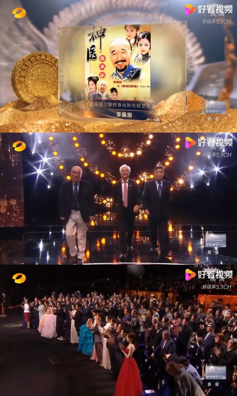 《宰相刘罗锅》25年,有人遭“封杀”,有人息影,有人已病逝12年