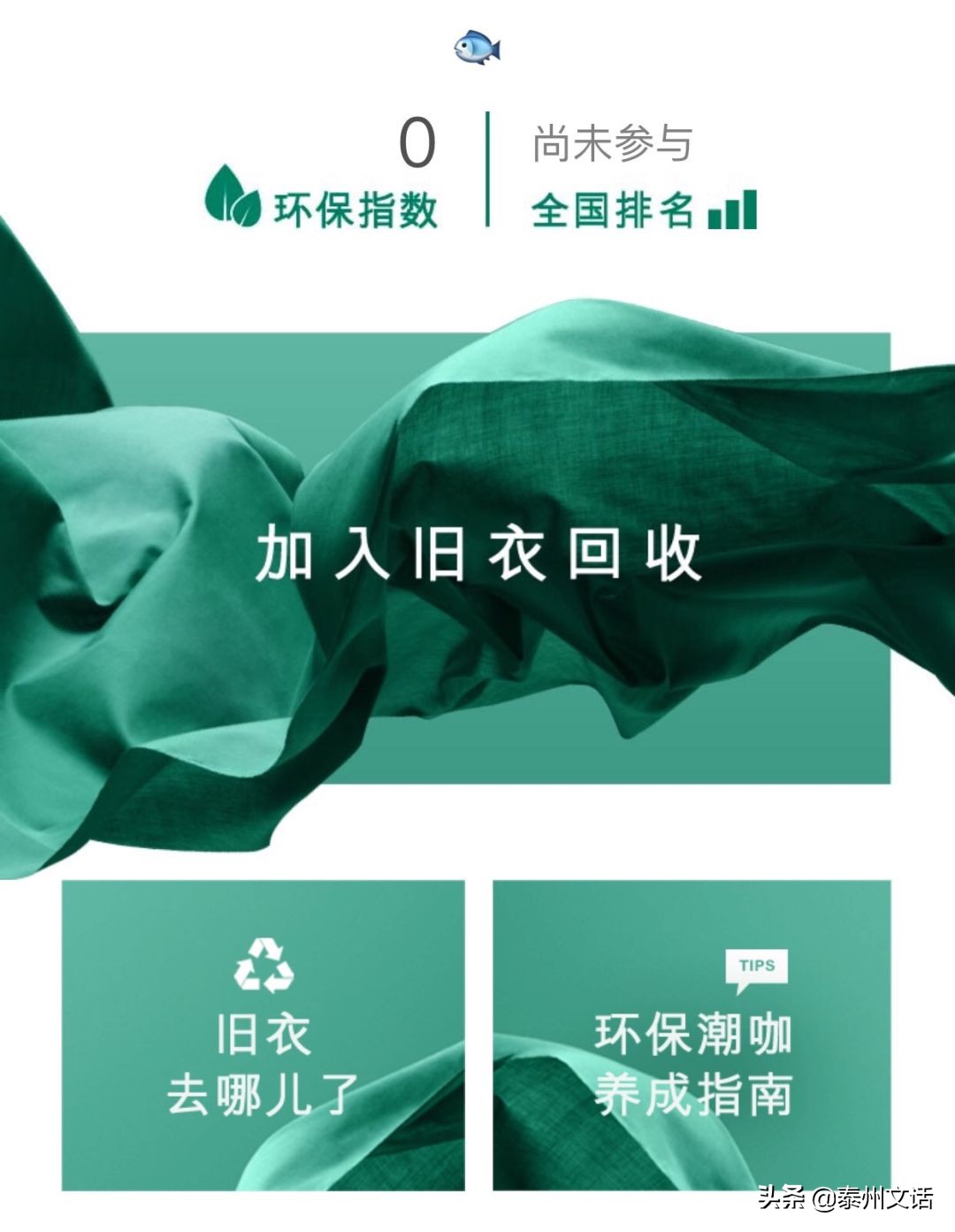 优衣库衣服收藏价格,优衣库绝版牛仔裤收藏