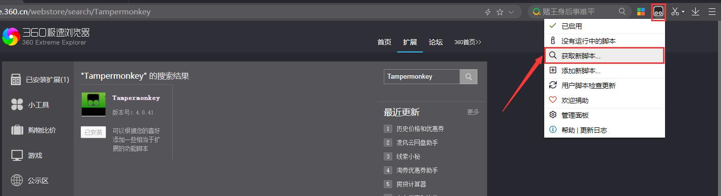 超星尔雅学习通怎么自动播放,尔雅网课答题软件