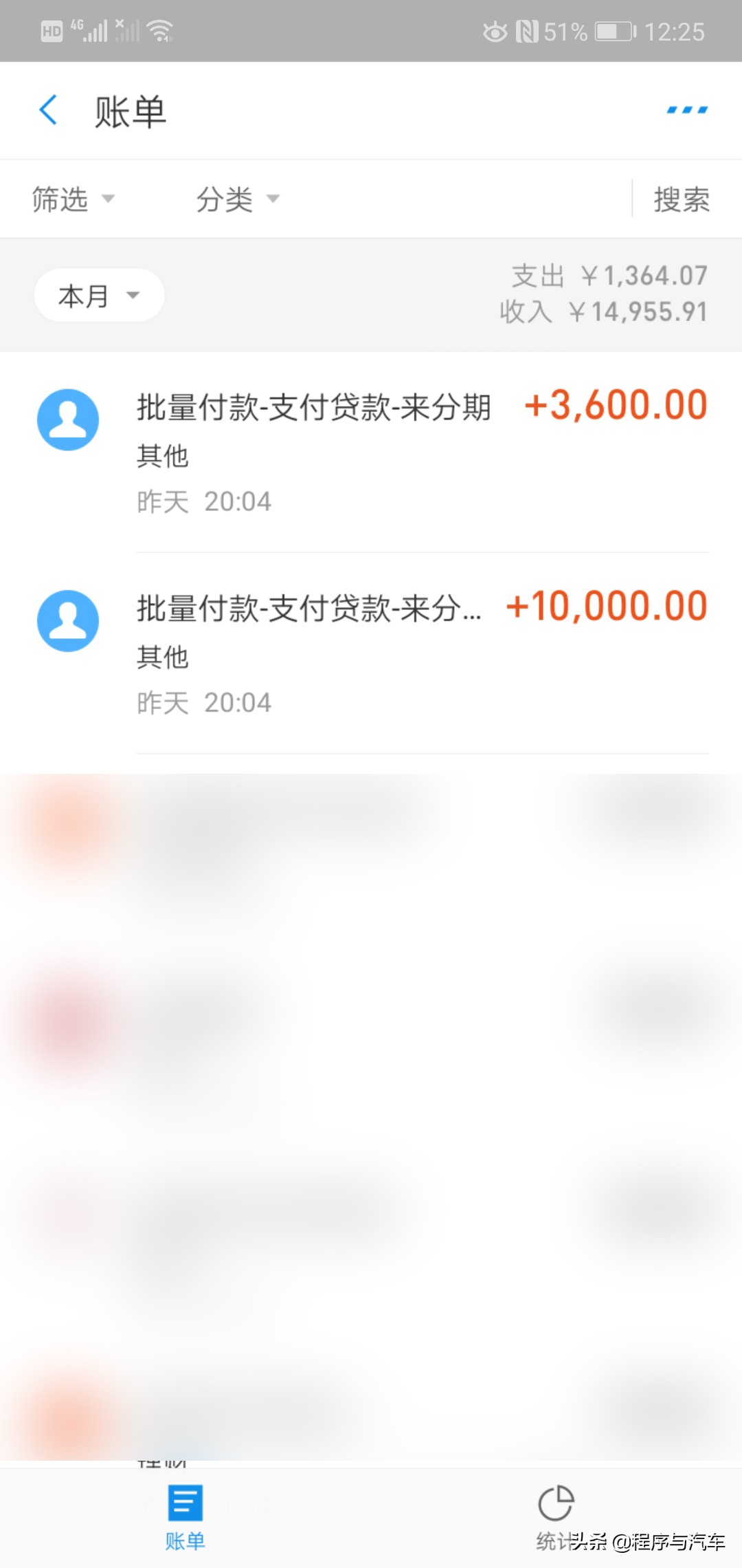 不小心借了平台贷款怎样立即还了,不小心借了网贷利息特别高