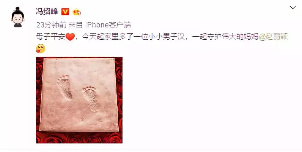 赵丽颖母女关系非常好,赵丽颖母子平安照片