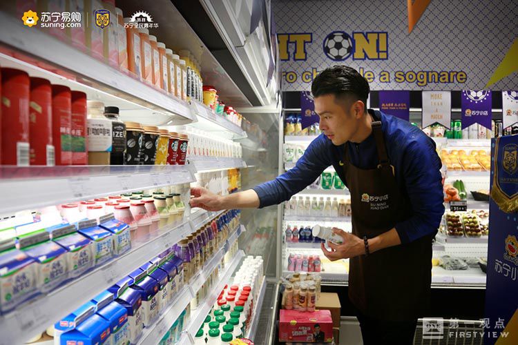 苏宁足球俱乐部2020,苏宁足球俱乐部基地