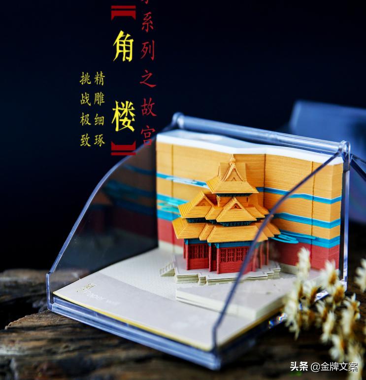 世界最漂亮的便签,世界最有创意的便签纸