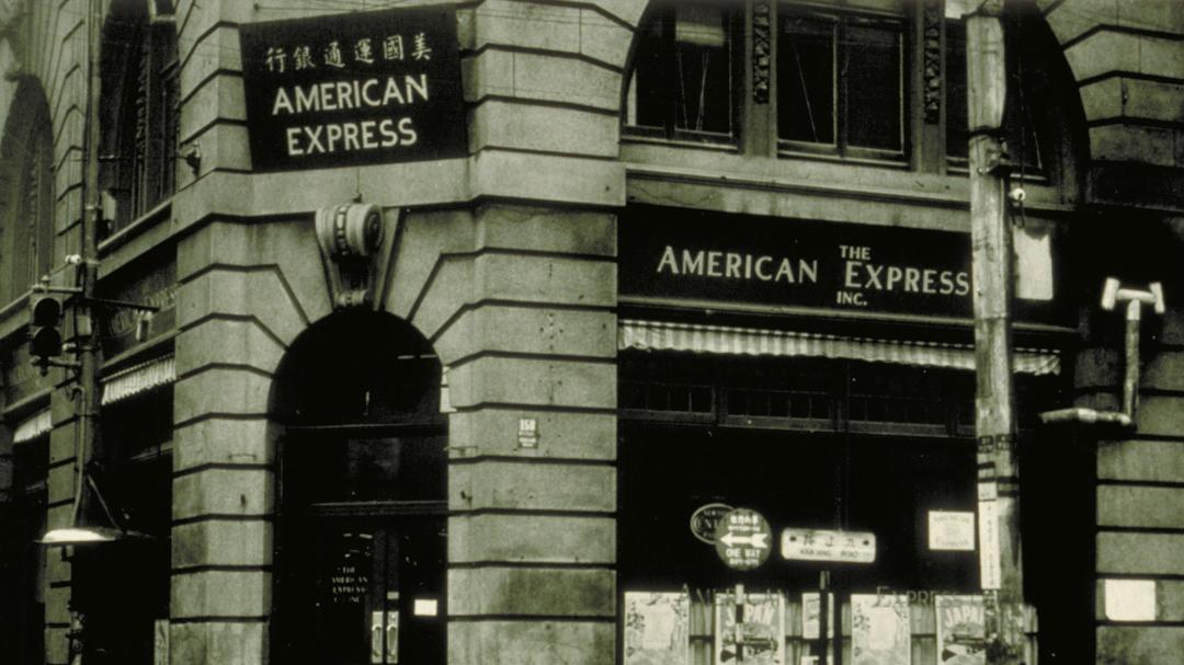 美运通单币卡,美国运通人民币卡