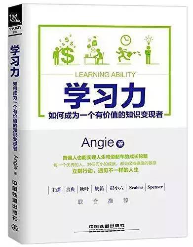 怎样成为一个厉害的人在线阅读,一年读书50本推荐