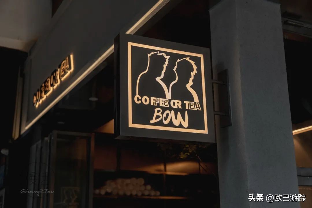 广州杨箕村店铺,广州富人区杨箕村