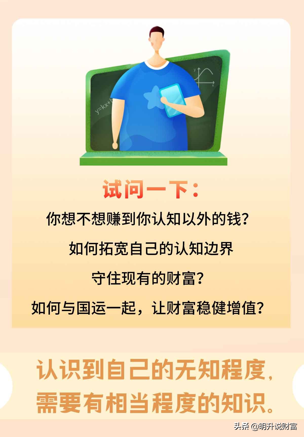 第三次财富分配商机,第三次财富分配原版