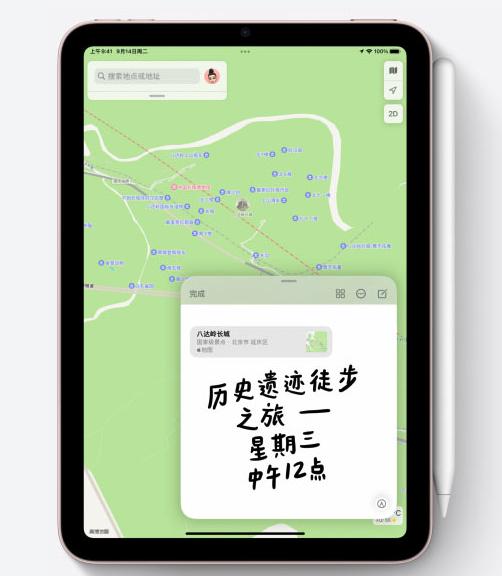 ipadmini值不值得购买,新ipadmini有120帧吗