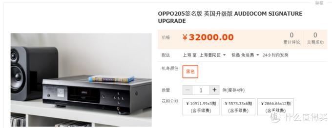 ​如何配置一台支持正版4KUHD光盘*放播**的电脑-NZXTH710i乱入