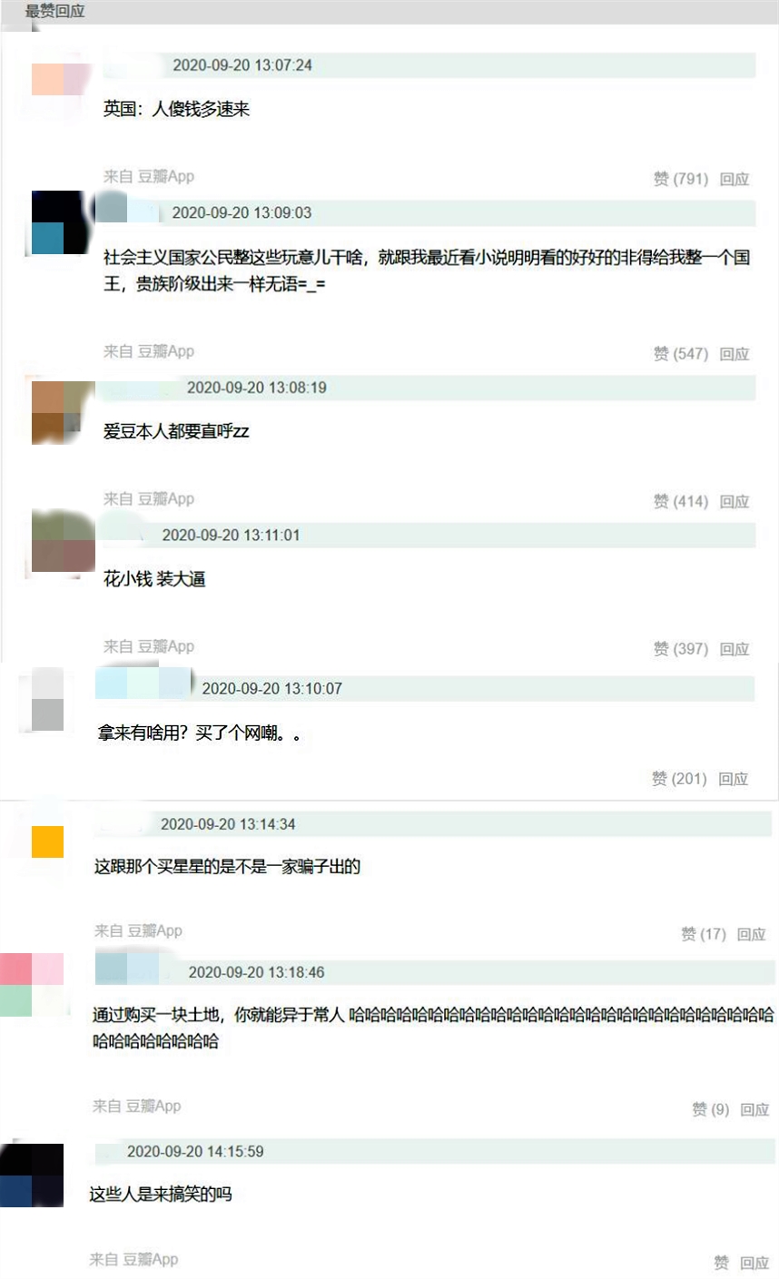 刘耀文粉丝满月霸气应援,刘耀文粉丝超话喊话