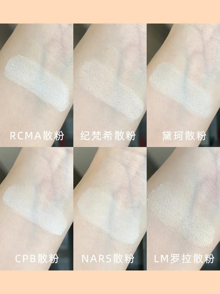 新手平价散粉推荐哪款最好看,6款热门定妆散粉8小时不脱妆平价