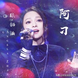 民谣的杀伤力有多大,民谣和高音