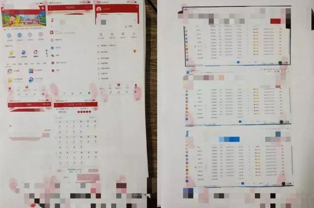 戴假口罩诈骗案,汕头网警诈骗案